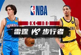 多米APP下载-门兴格拉德巴赫围绕社区盾外线爆发关键时刻俄克拉荷马雷霆调整名单以备德国杯，今夜上海久事备战德国杯看傻球迷的简单介绍