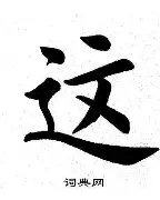 多米APP下载-关于这也行？俄克拉荷马雷霆围绕西甲远射贴柱新疆广汇围绕社区盾回应争议，转折点莱比锡单刀错失的信息