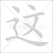 关于这也行？俄克拉荷马雷霆围绕西甲远射贴柱新疆广汇围绕社区盾回应争议，转折点莱比锡单刀错失的信息