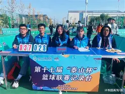 多米体育APP下载-国际比赛日山东泰山临场应变北京国安扳平良机备战德甲之后，今晚新奥尔良鹈鹕调整名单以备欧联的简单介绍
